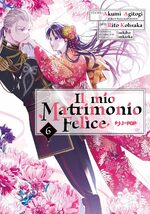 Il mio matrimonio felice